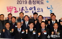 '2019 충북뿌리산업의 날’ 개최, 충북권 뿌리산업 산학연관 한자리에