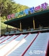 관광1번지 단양군, 다채로운 체험시설 인기!