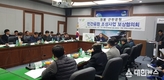 청주시 원봉공원 조성사업 보상협의회 개최