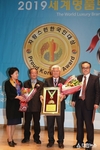 황인홍 무주군수, 2019자랑스런 한국인 인물대상 수상