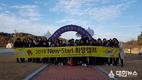 구미교육지원청 Wee센터 ‘New Start’