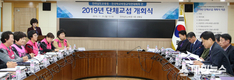 전남교육청-학교비정규직연대회의 ‘2019 단체교섭’ 개시