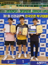2019 신라금관배 전국오픈 탁구대회 성료