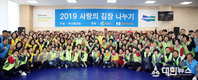 창원시(시장 허성무) 두산중공업, 2019 사랑의 김장 나누기 개최