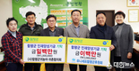 연말연시 함평군 인재양성기금 기탁 행렬 줄이어