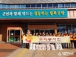 무안군 두리봉사회, 사랑의 쌀 300kg 기부
