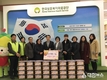 한국보훈복지의료공단, ‘2019 행복 나눔 사랑의 김치’ 전달