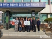 산청군 신안면체육회 이웃돕기 성금 100만원 기탁