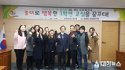 경상북도교육청연구원, 놀이로 행복한 1학년 교실을 꿈꾸다