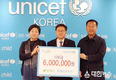 함평군, 유니세프한국위원회에 모금액 600만원 전달