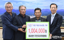 거창군 마리면 주민자치위원회·오리영농회, 아림1004운동 후원금 기부