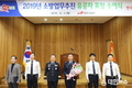 영주소방서, 2019년 소방업무추진 유공자 표창 수여식 가져