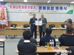 신북면, 또 하나의 마을 만들기 명예이장 위촉식