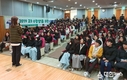 화성시청소년수련관, 수능치른 고3수험생을 위한 2019 청소년을 위한 비전특강 개최