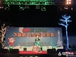 성주 대가면 ‘산타도 즐거운 겨울밤 소소한 음악회’