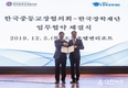 한국장학재단, 한국중등교장협의회와 중‧고교생 미래인재양성을 위한 업무협약 체결