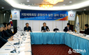 지방체육회장 공정선거 실천 결의 다짐을 위한 간담회 개최