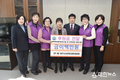 원주시 시민복지센터 여성회,성폭력 피해자 보호시설 및 이주여성 보호시설 후원금 전달