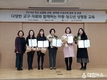 전주시 청소년성문화센터 여성가족부장관상 수상