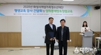 화성시여성가족청소년재단, 2020년 평생교육강사 간담회 개최