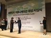 경주시 ‘2019 대한민국 커뮤니케이션 대상’ 수상