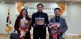 이승옥 강진군수 2019 서울평화문화대상 수상