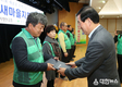 2019 충주시새마을지도자대회 개최