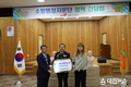 영주소방서, 2019년 소방업무추진 유공자 표창 수여식 가져