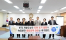 함평군의회, WTO 개발도상국 지위포기 철회