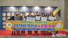 익산시 정부 평가 최우수 지자체 우뚝