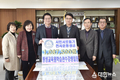 원주시 시민서로돕기 천사운동 후원금 전달 이어져