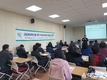 함평군 읍·면 주민자치위원 대상 역량강화교육 실시