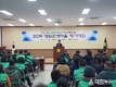 생명·평화·공경운동으로 더 나은 미래를 위한 '2019 영암군새마을 평가대회' 개최