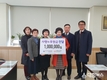 청주시 흥덕보건소, 사랑의 후원금 전달식 실시