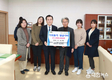 함양군농촌마을관광협동조합 이웃돕기 성금·장학금 각 100만원 기탁