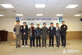 경상북도의회 정책연구위원회 정기총회 개최