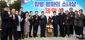 함평 평화의 소녀상 제막…도내 15번째