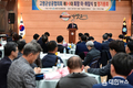 고령군상공협의회 정기총회 및 제 9대 회장 이·취임식 개최