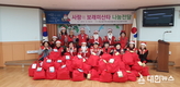 강릉시 포남2동지역사회보장협의체,연말 이웃과 함께하는 사랑의 보래미 산타