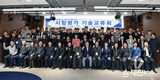 영주시, 베어링특화도시 조성위해 ‘베어링관련 기업 초청 투자유치설명회’ 개최