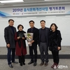 계룡시 2019년 충남 음식문화개선사업 평가 우수기관 선정