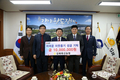 김해축협, “어르신 겨울나기 보탬 되고 싶다” 1천만원 기탁