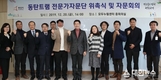 화성시, 동탄도시철도(트램) 위해 전문가 자문단 위촉