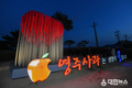 영주시, 봉현교차로에 ‘영주사과 홍보 조형물’ 설치