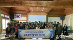 무안군, 도농공동체 교류협력 위한 워크숍 개최