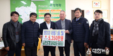 함평군, 연말연시 온정의 손길 ‘봇물’