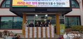 강릉뚝배기 어려운 이웃에 ‘사랑의 라면’ 전달