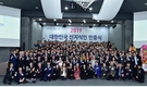 제12회, 2019년 대한민국 신지식인 인증식 및 대상시상식