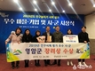 영암군 인구시책 평가 우수 기관 선정