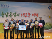 논산시농업기술센터 충남농촌지도사업 우수기관 선정